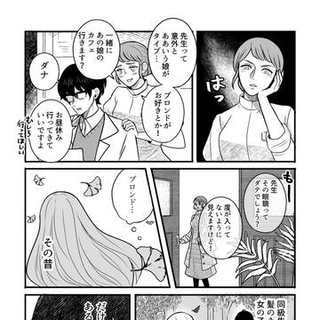 Page 4 thumbnail
