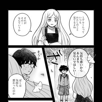 Page 5 thumbnail