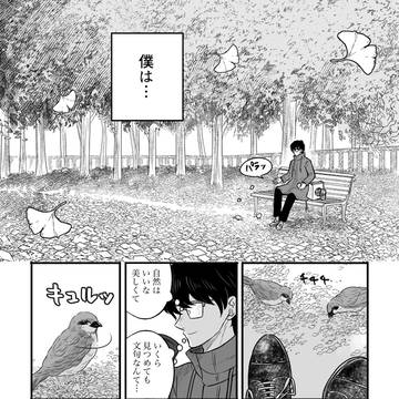 Page 6 thumbnail