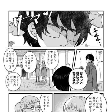 Page 7 thumbnail