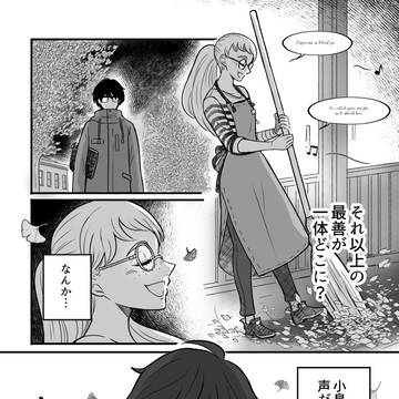 Page 10 thumbnail