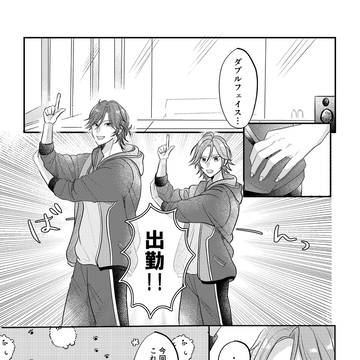 斑こはwebオンリーで展示していた漫画