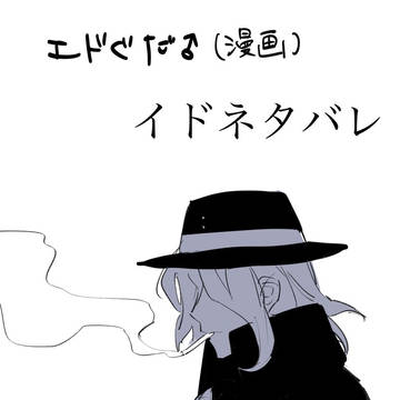 さよなら、