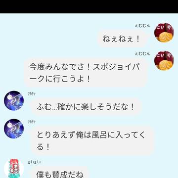 ワンダショLI○E風