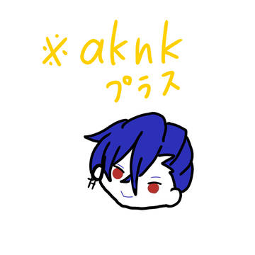 ハウレスとはちあわせする話