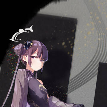 キサキ