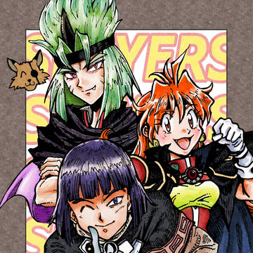 スレイヤーズTRY
