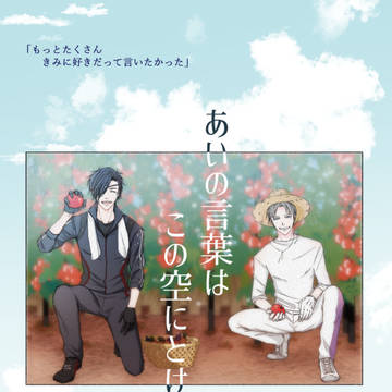 新刊通販のお知らせ