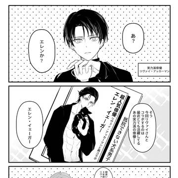 双演员paro