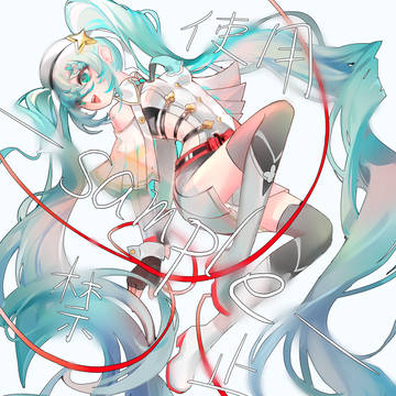 mikumiku