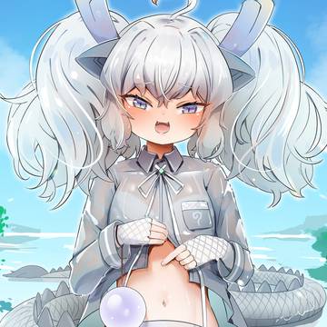 白龍