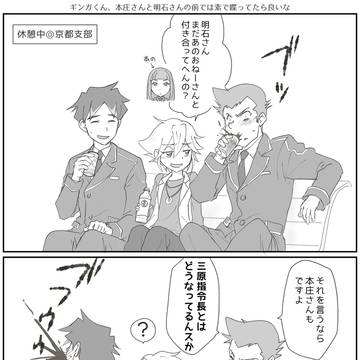 シンカリオンZらくがきまとめ