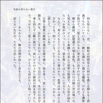 二年目のきみたちへ