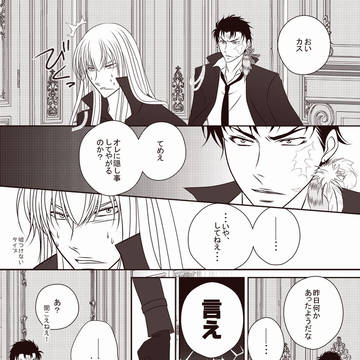 スク誕2024　おまけ