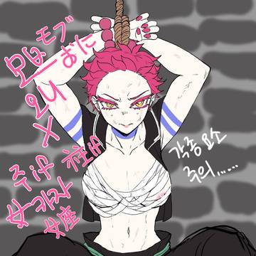 モブ👹X🚺柱❄️