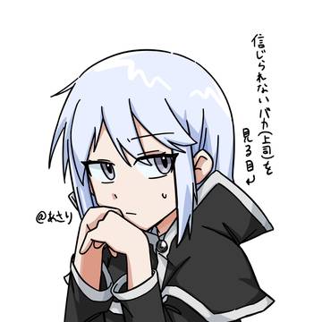 部下呪恵ちゃん