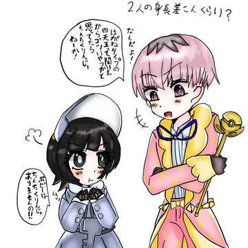 身長差オルポピ