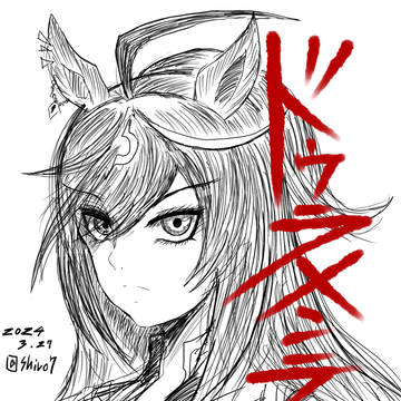 ドゥラメンテ