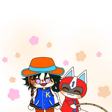 初めまして魁星