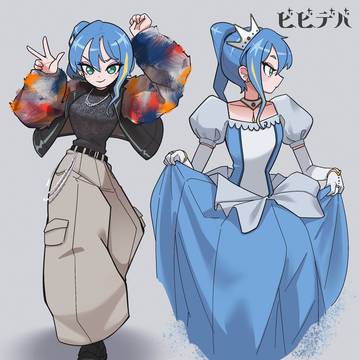 ビビデバ