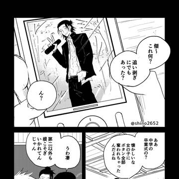 五夏まとめ⑥