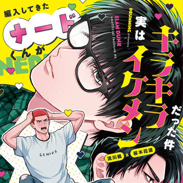 3/31 ど誕祭流花新刊サンプル