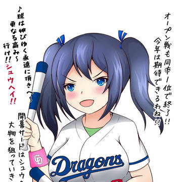 今年こそ、大物を狙っていきましょう！！