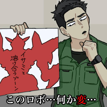 なんなんだこのアニメは！
