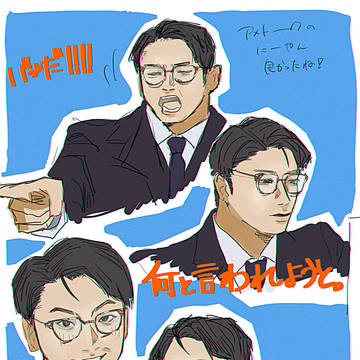 Twitterまとめ