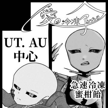 超きみの選択。2024