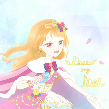 あかりちゃん誕生日合同のお知らせ