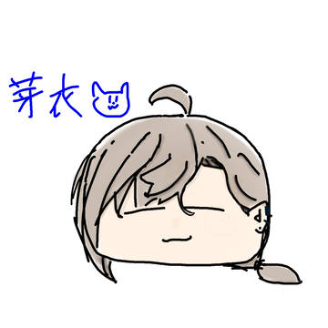 叶さん