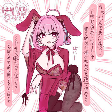 Twitter(Twitter)の今年の絵