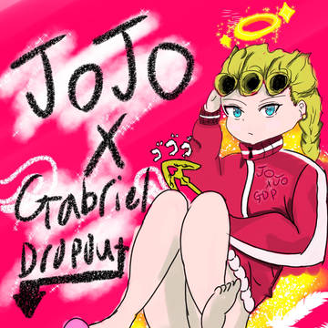 ガヴリールドロップアウト✖︎ジョジョ