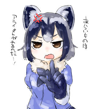 あら