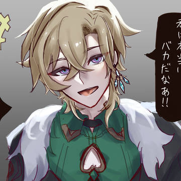 全部分かってますよ、🃏総監。