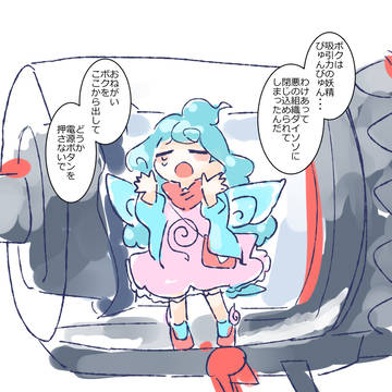 びゅんびゅん