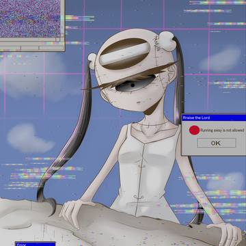 おそろしや