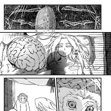 004 “旅途”