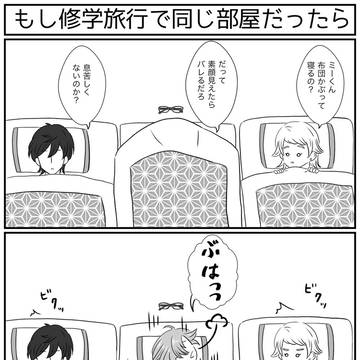 GS4とすこしGS3まとめ