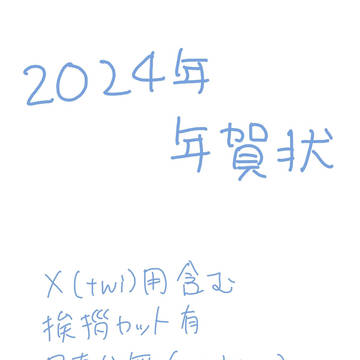 ログ