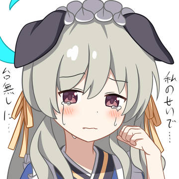 ウミカ