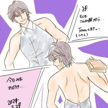 なんつー格好