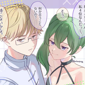 ランユベまとめ