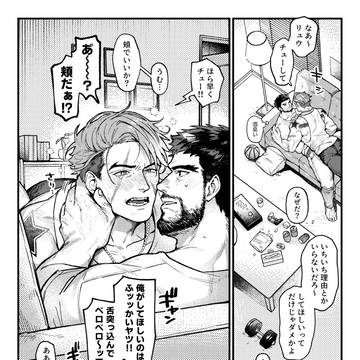 ﾙｸﾘｭｳ