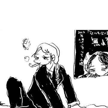 しゃぼん玉を吸いたかった