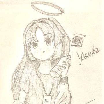 Yuuka-chan~ (Track)