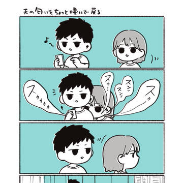 日常まとめ1