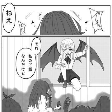 カニバリストと吸血鬼