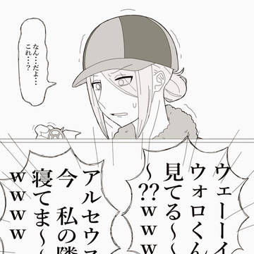 ポケモンホーム連携でやりたかったこと